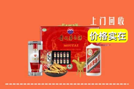 运城市临猗名酒回收